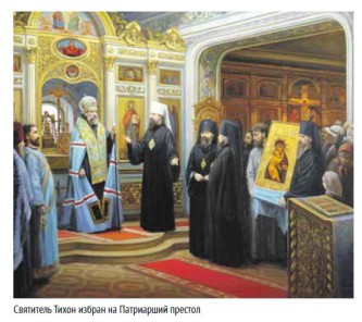 svtixon