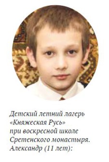 alexandr