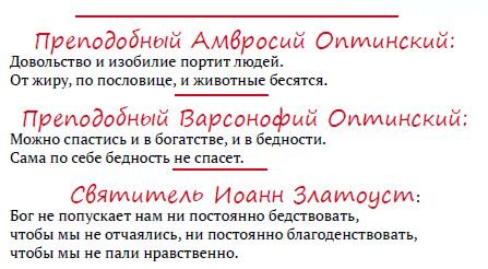 Bednost
