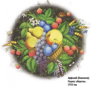 zostovo (17)