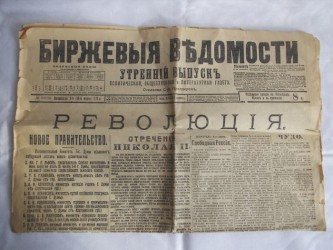 3eacb9e033f77a991397cb69ff4ea119