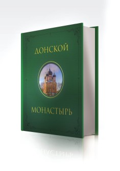 dm_albom_cover_maket