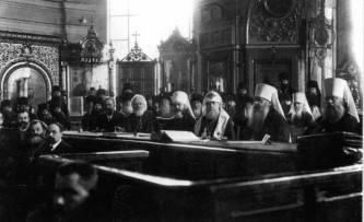 Поместный собор Православной Российской Церкви