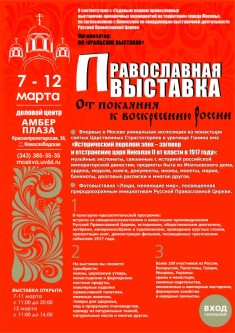 Афиша Москва
